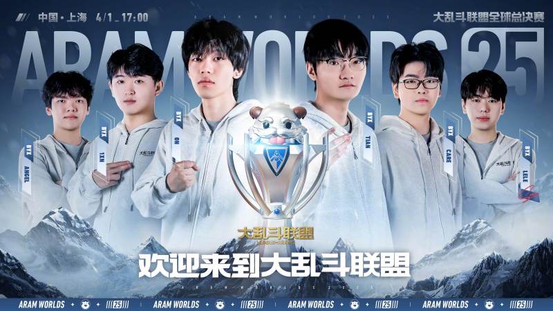 EDG战队阵容是怎么构成的?位置分工与选手轮换逻辑解析