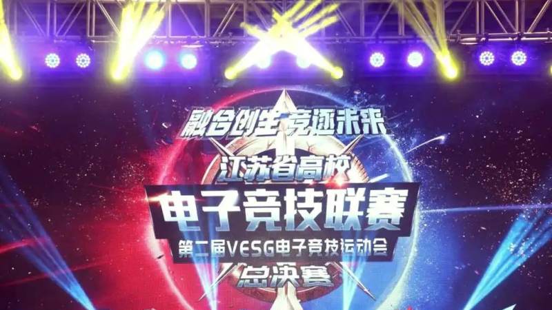 和平精英职业联赛怎么打：赛制规则与观赛入门指南